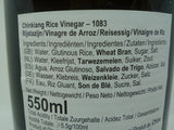 Vinagre de arroz negro Chinkiang 550ml - savourshop.es